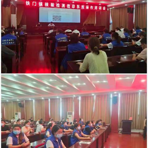 铁门镇抗疫“蓝马甲”