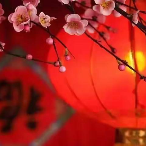糖瓜粘 过小年 小年福连天~普兰店区幼儿园中二班