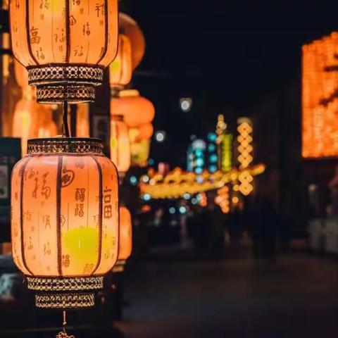 元宵节 愿长安~普兰店区幼儿园中二班