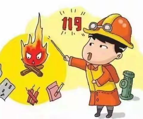 大激店镇许庄学校消防应急疏散演练
