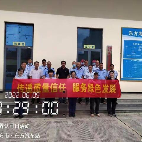 世界认可日  认证认可检验检测：传递质量信任，服务绿色发展