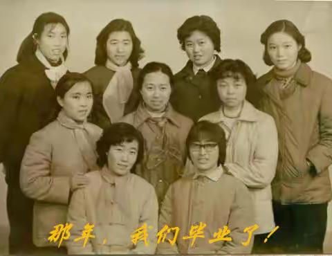 我们一路走来……