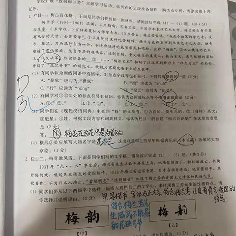 第二小组第一次作业检查总结