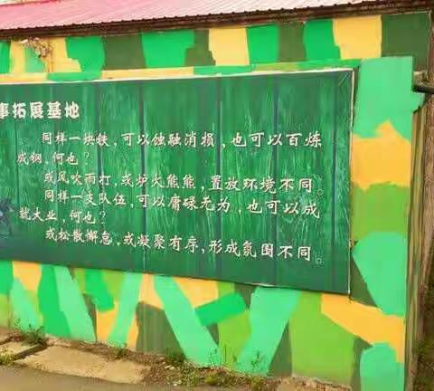 许昌栋梁培训携手文心教育推出马棚山亲子活动