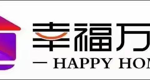 幸福万家许扶店开展防汛演练