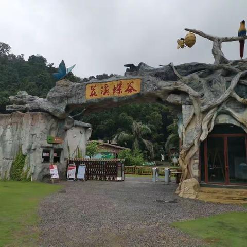 周末放飞   乐山乐水