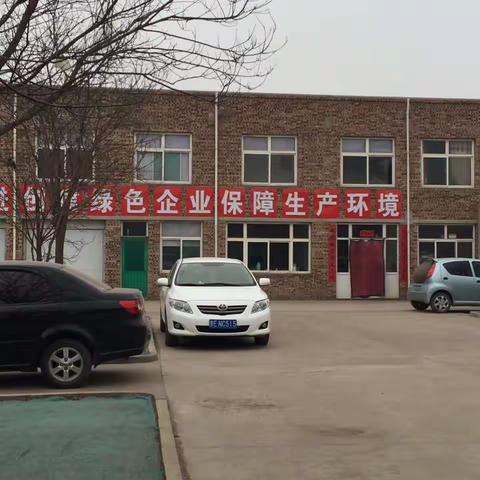 长子环保工作日报