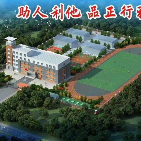 凝心聚力  云端开花—固城小学第十五、十六周工作简报