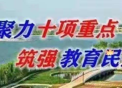 喜迎二十大，一起向未来！———鲁安小学“庆六一”文艺汇演暨校园艺术节