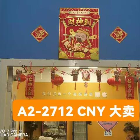 A2-2712 提升效能 一步就位