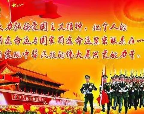 传承红色基因 争做时代新人----振南学区《红色传奇》暑假进家庭“7个1"系列活动