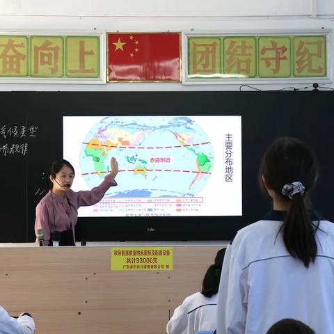 基地学校展优课，送教下乡促交流一一记广东省初中地理学科教研基地（潮州市）送教下乡活动