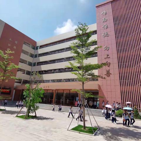 新起点，新征程—新生入学训练