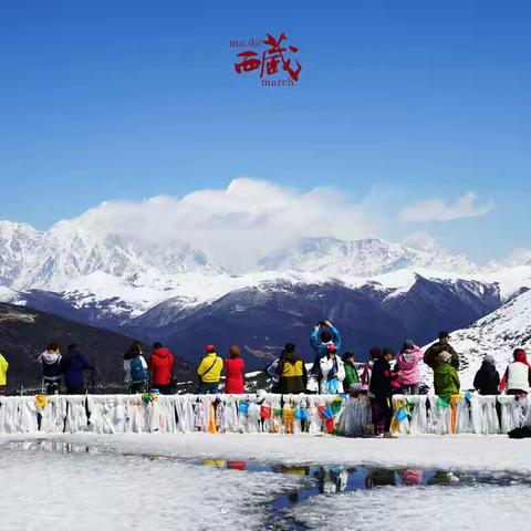 （二）西藏山河壮丽