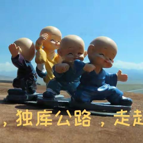 走三条半公路，看大美新疆（下）