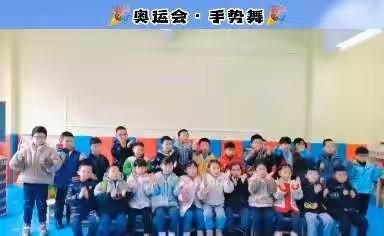 见证冬奥荣耀，一起奔向未来——金鹰幼儿园大一班冬奥会主题活动