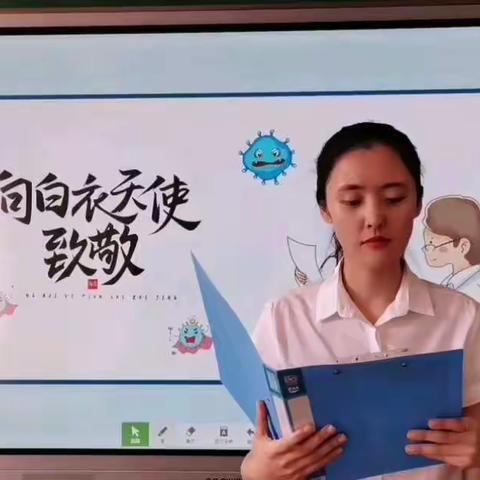 【舒兰四小“为战疫而诵”】《致敬白衣天使》朗诵展示—— 英语组