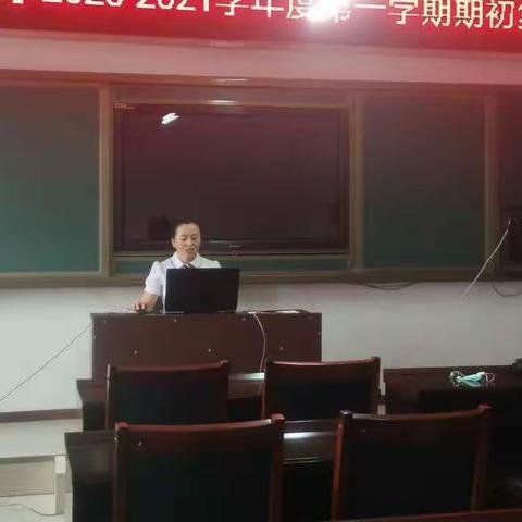 2020-2021学年度第一学期小学英语主题教研式备课