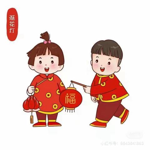 欢天喜地喜洋洋