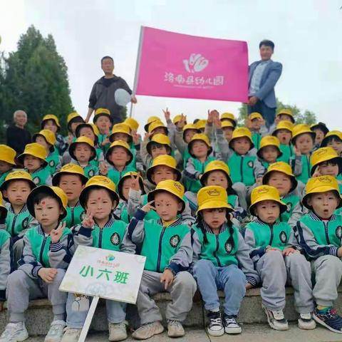 小六班庆六一亲子研学活动掠影