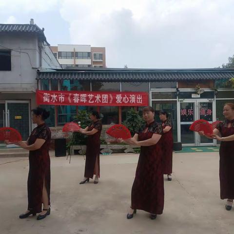 （喜迎二十大）春晖艺术团到养老院欢庆八一爱心慰问演出