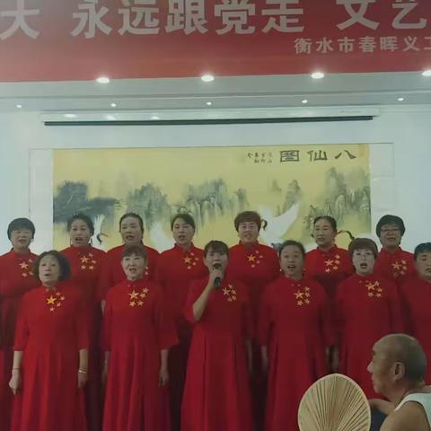 （喜迎二十大永远跟党走）春晖艺术团走进光荣院开展形式多样的志愿服务