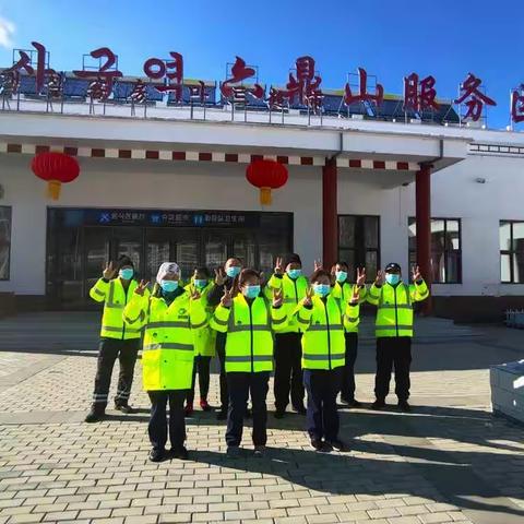 【吉高服务区公司服务系列】春节我在岗 服务不打烊