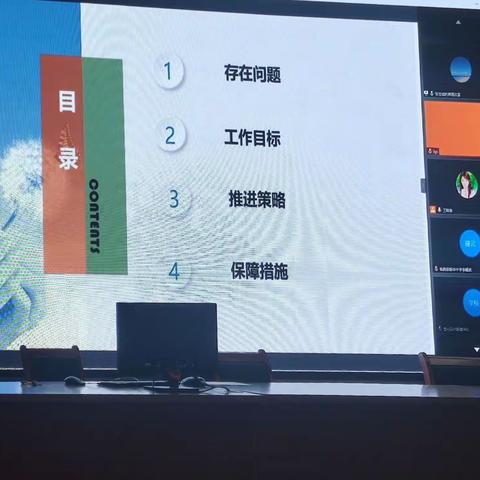 不停地充实自己，才能达到人生更高境界—— "教学评一致性"心得体会