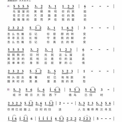 每日精典音乐（七）