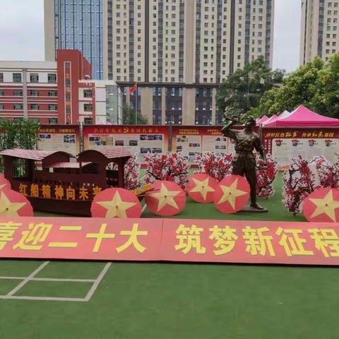 天水市建设路第二小学“喜迎二十大，筑梦新征程”社团招募令