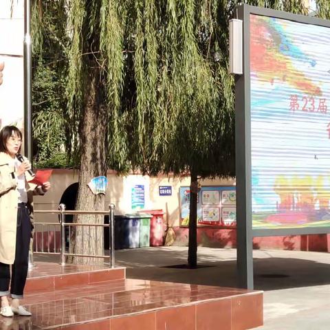 汗水浇灌，成功之花绽放——胜利中路小学颁奖活动