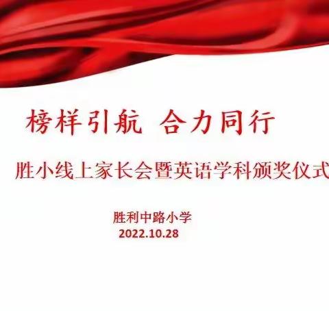 “云端”暖相见，收获“云成长”