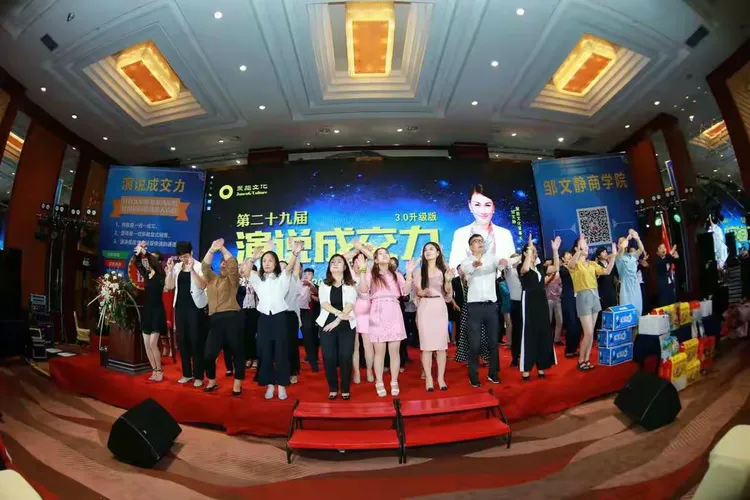 加盟企业家白金会员俱乐部,将获得聚能文化董事长邹文静老师品牌课程