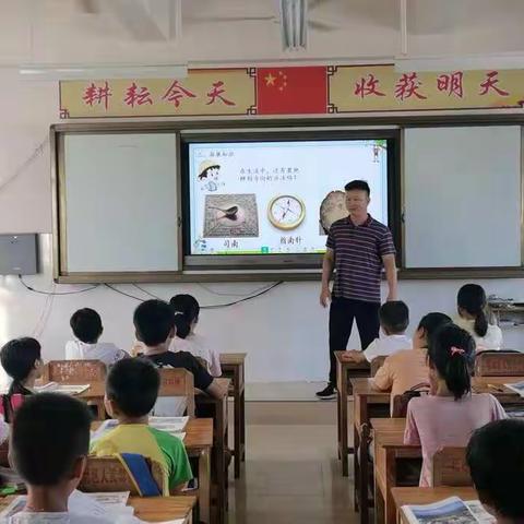 岭肚小学2.0信息技术公开教研课－课堂展风采，教研促成长