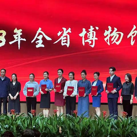 【喜讯】我办讲解员周珊珊荣获江西省文物局举办“2023年全省博物馆讲解比赛”三等奖