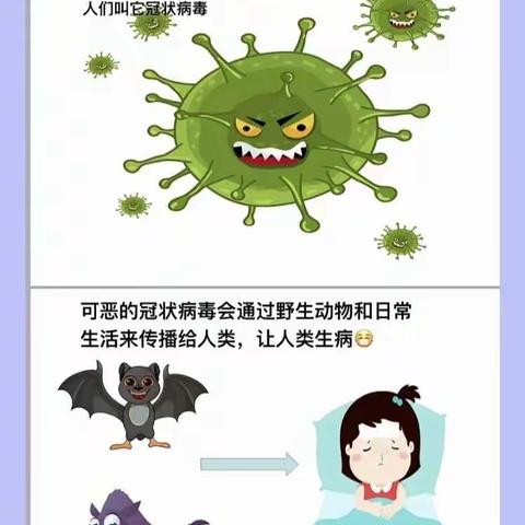 崆峒区新洲嘉苑幼儿园小班居家活动推荐