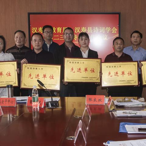 诗乡新启航（2023年第6期总第21期）