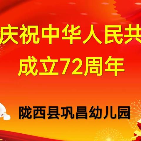 回顾党的历史 感怀党的恩情