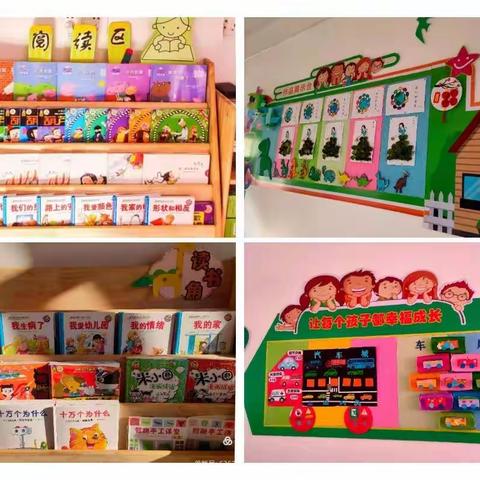 大石岭中心幼儿园春季招生简章