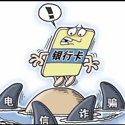 『个人银行账户小贴士』关于个人银行账户清理，你需要了解的事