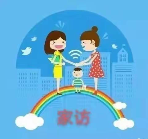 【暖心家访   最美相见】金太阳幼儿园2021年家访活动