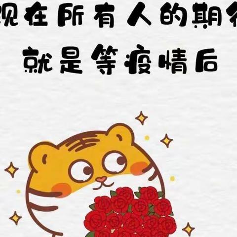 晨曦幼儿园马老师的美篇