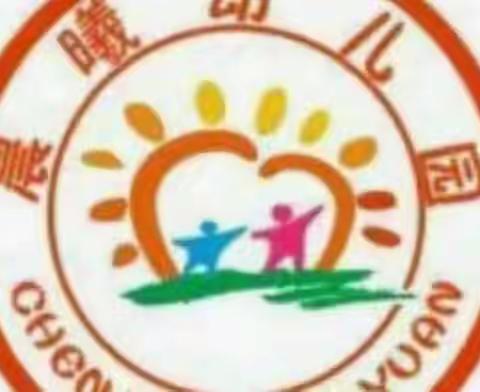 晨曦幼儿园马老师的美篇