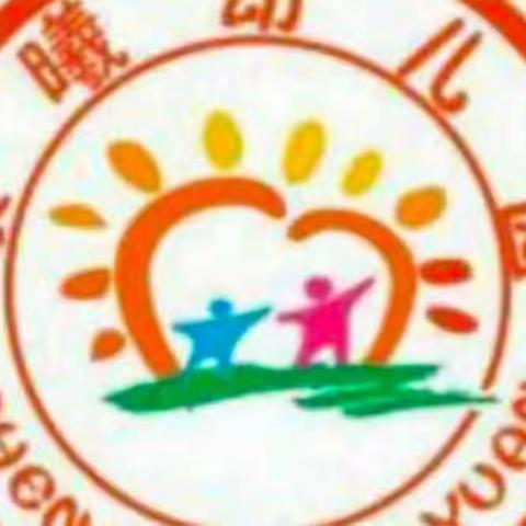 晨曦幼儿园马老师的美篇