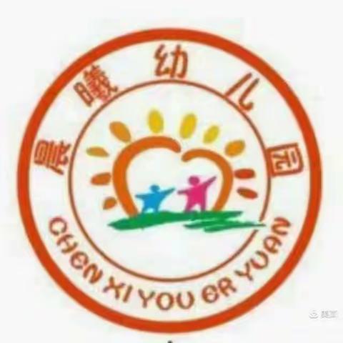 晨曦幼儿园马老师的美篇