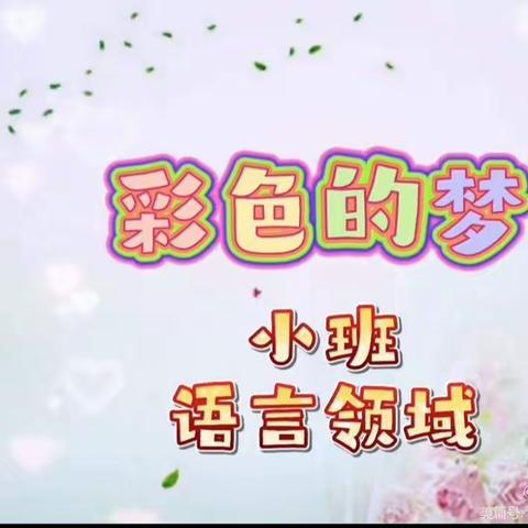 晨曦幼儿园马老师的美篇