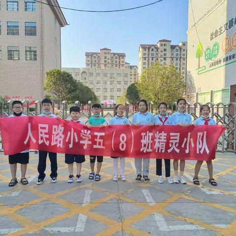 人民路小学五（8）班精灵小队“规范汉字书写，啄木鸟在行动”纠错活动