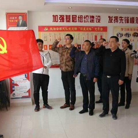 执法督查大队党支部四月份主题党日活动