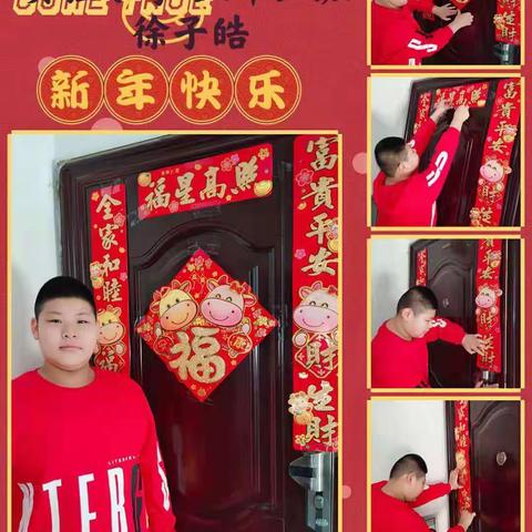 欢欢喜喜过大年