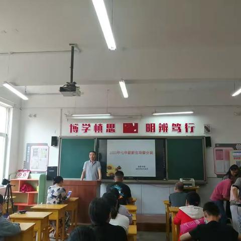 阳光分班，和谐教育 ——晋源区金胜学校2021级初一新生均衡分班现场会